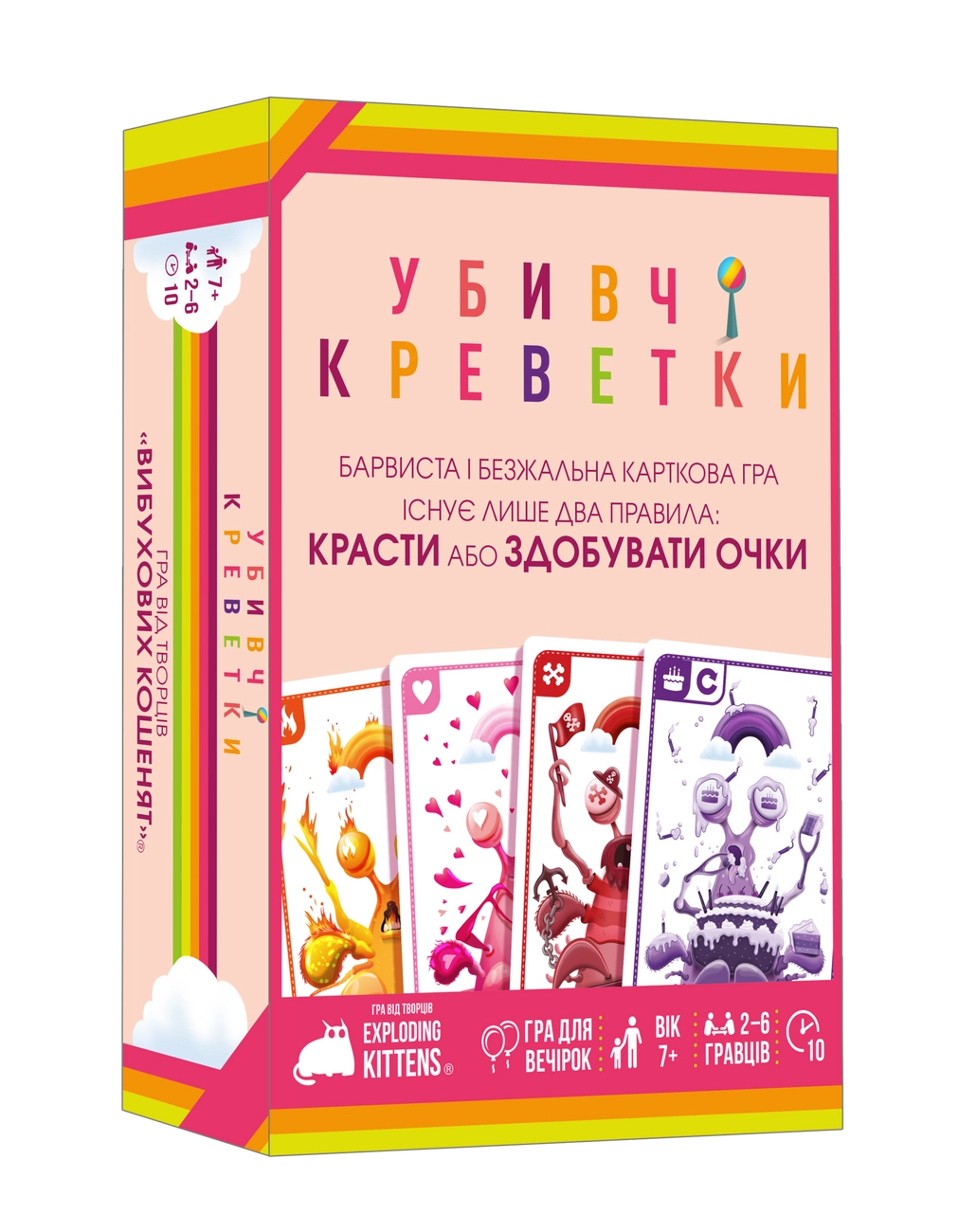 Настільна гра Убивчі креветки (Mantis), бренду Geekach Games, для 2-6 гравців, час гри < 30хв. - KUBIX