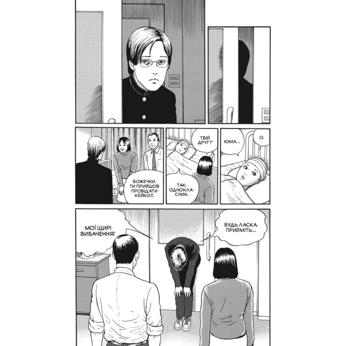 Поплавленный класс, бренду MalʼOpus - 4 - KUBIX 