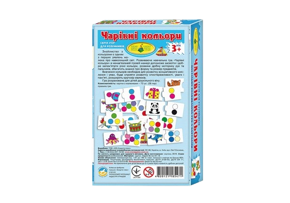 Настольная игра Волшебные цвета, бренду Киевская фабрика игрушек, для 1-2 гравців - 2 - KUBIX