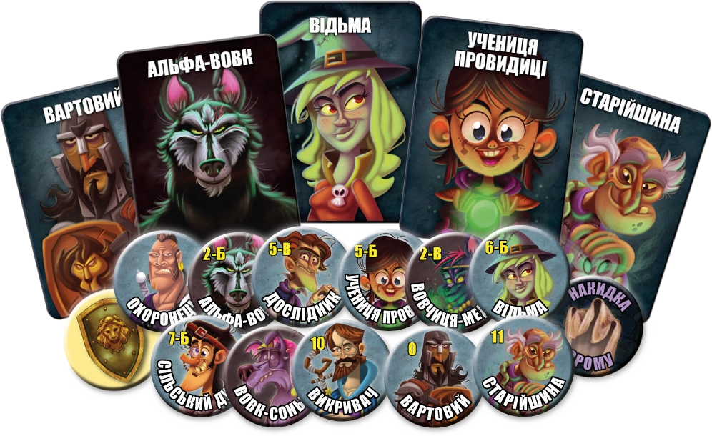 Настільна гра Остання ніч: Світанок (One Night Ultimate Werewolf: Daybreak), бренду Games 7Days, для 3-7 гравців, час гри < 30хв. - 7 - KUBIX 