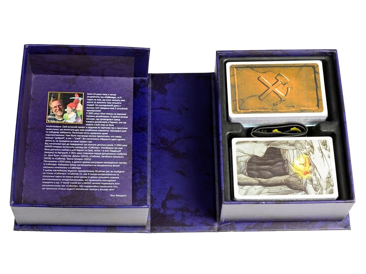 Настільна гра Саботер. Ювілейне видання (Saboteur: 20 Jahre-Edition), бренду Ігромаг, для 2-12 гравців, час гри < 30хв. - 3 - KUBIX 