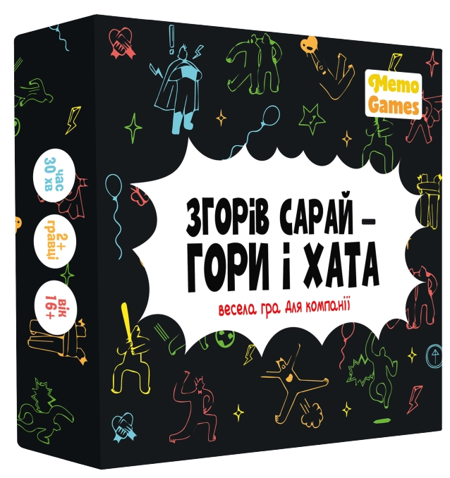 Настільна гра Згорів сарай – гори і хата, бренду Memo Games, для 2-12 гравців, час гри < 30мин. - KUBIX