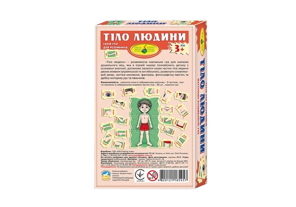 Настольная игра Части тела, бренду Киевская фабрика игрушек, для 1-2 гравців - 2 - KUBIX