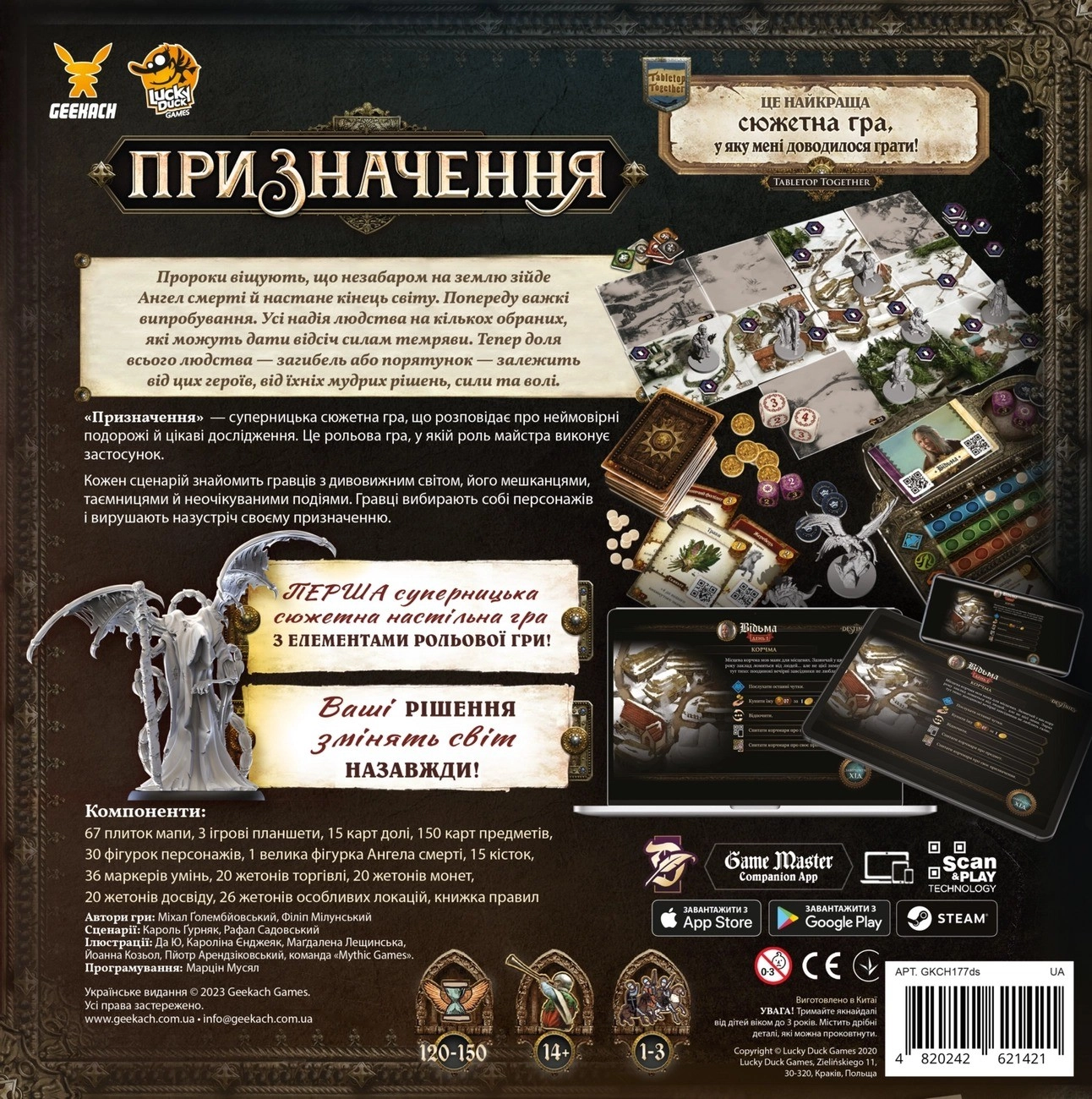 Настольная игра Призвание (Destinies), бренду Geekach Games, для 1-3 гравців, час гри > 60мин. - 3 - KUBIX 