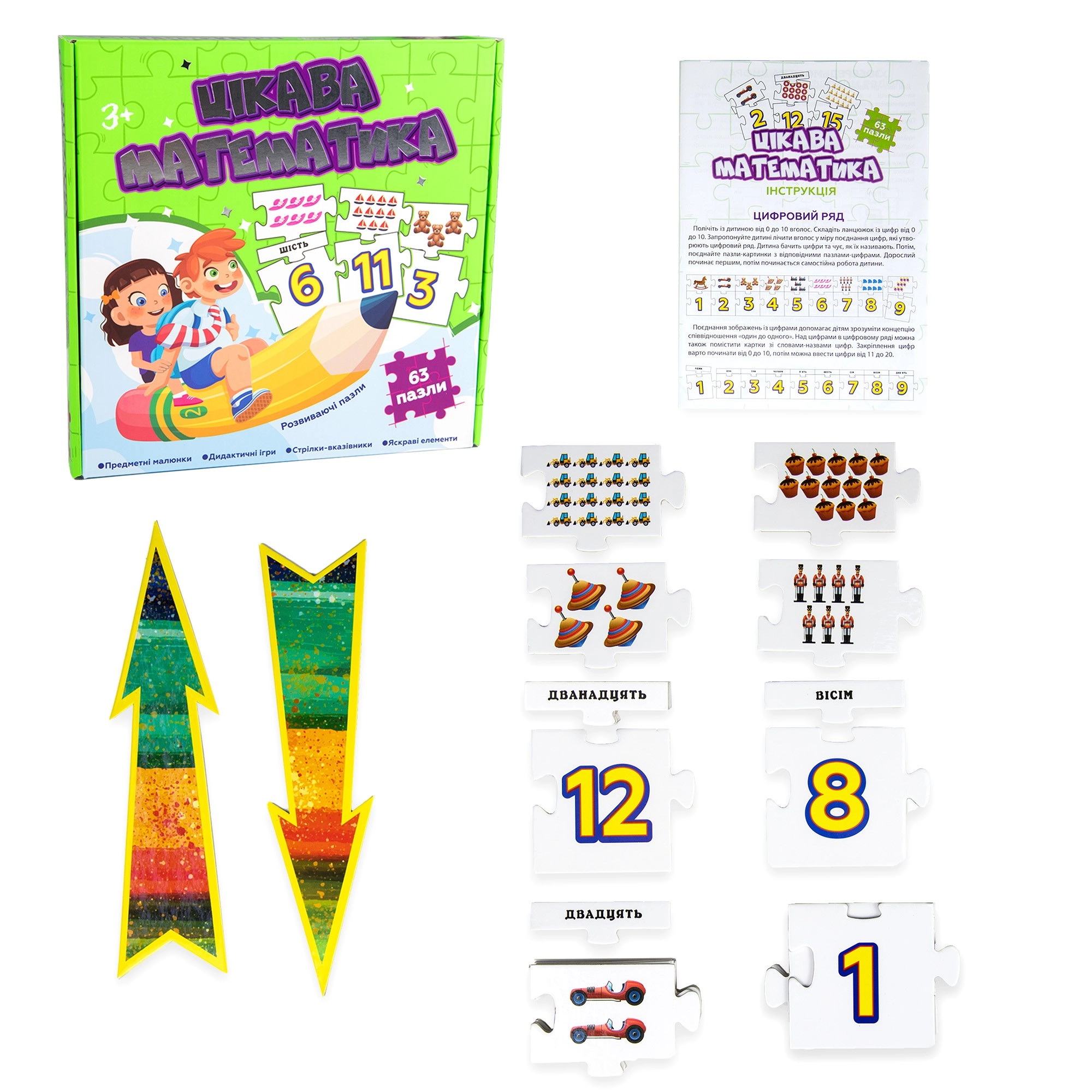 Пазл Цікава математика, бренду Strateg, для 1-12 гравців - 2 - KUBIX 