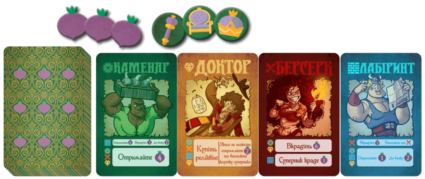Настольная игра Купи Грабь (Village Pillage), бренду Games 7Days, для 2-6 гравців, час гри < 30мин. - 6 - KUBIX 