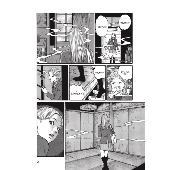 Поплавлений клас, бренду MalʼOpus - 3 - KUBIX 