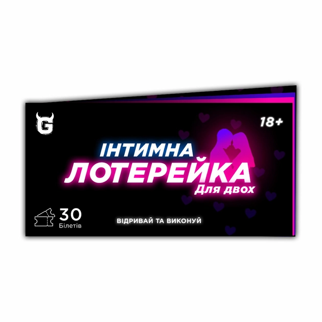Чековая книжка Интимная лотерея, бренду Точка Games, для 2-2 гравців - KUBIX