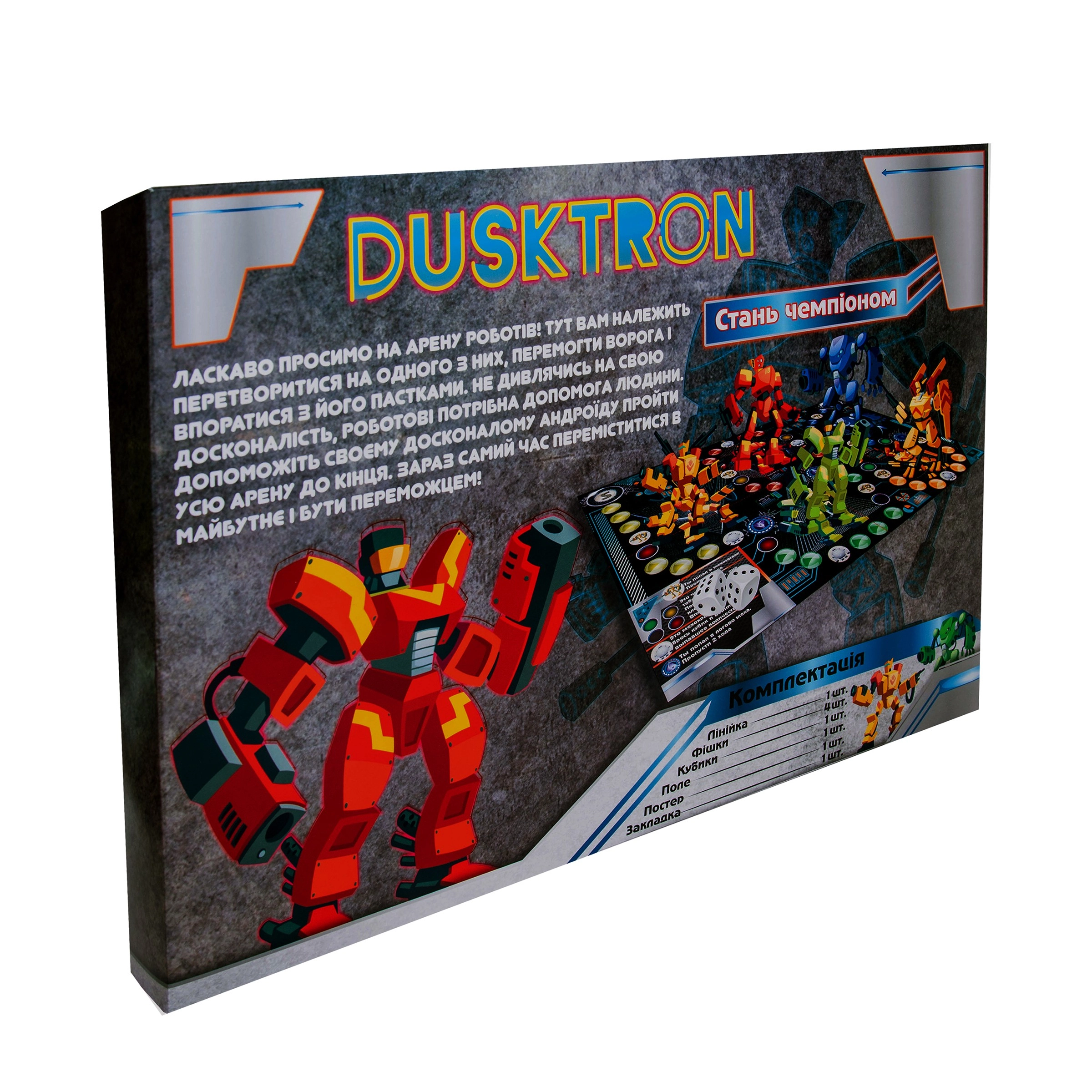 Настольная игра Dusktron, бренду Strateg, для 2-4 гравців - 2 - KUBIX 