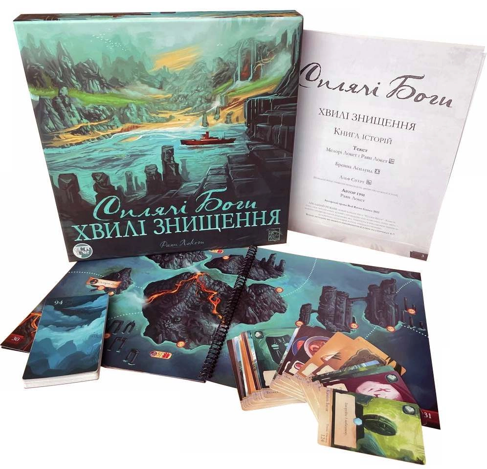 Настільна гра Сплячі Боги. Хвилі знищення (Sleeping Gods: Tides of Ruin), бренду Games 7Days, для 1-4 гравців, час гри > 60хв. - 2 - KUBIX 