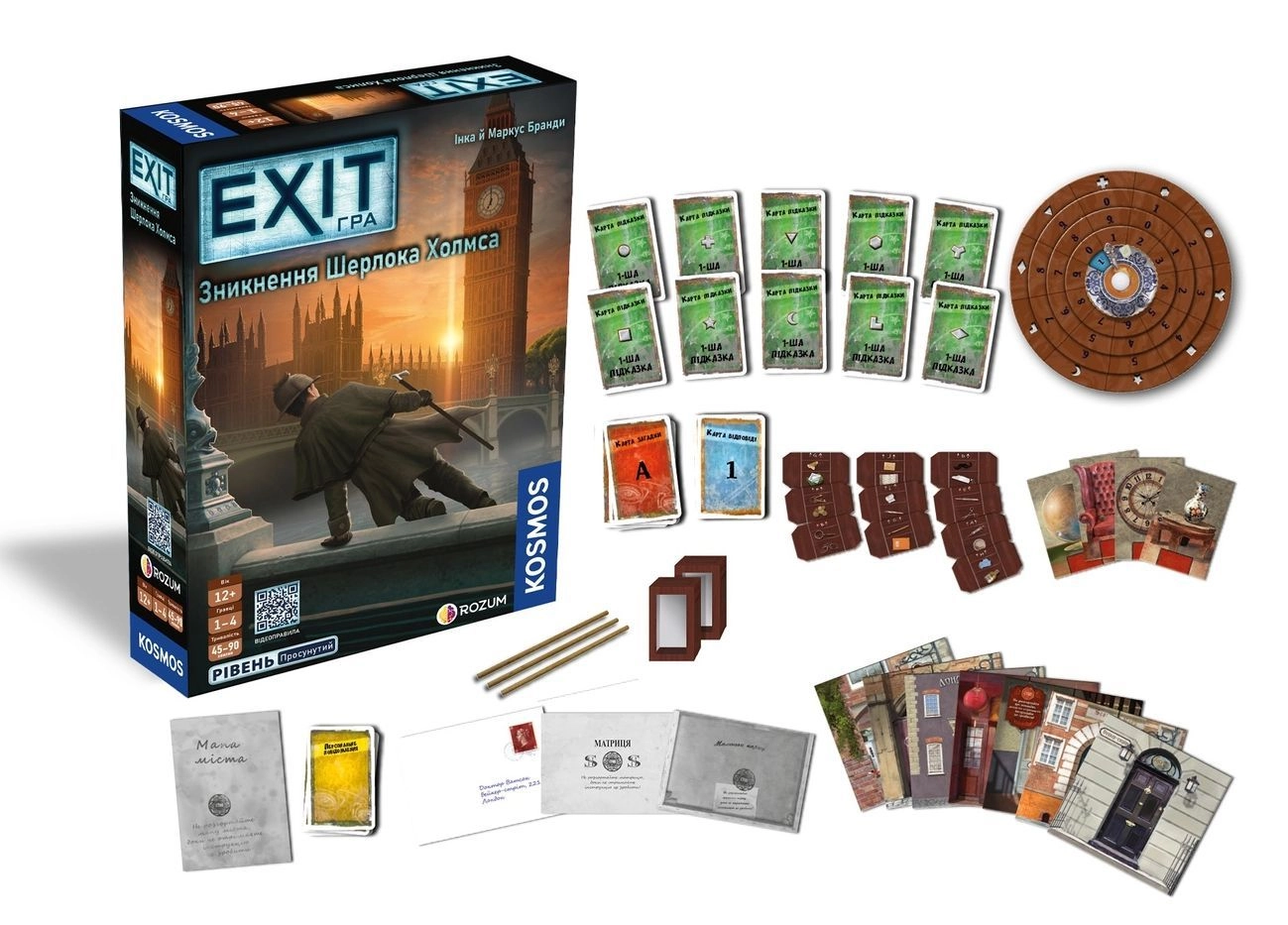 Настільна гра EXIT: Зникнення Шерлока Холмса (The Disappearance of Sherlock Holmes), бренду Rozum, для 1-4 гравців, час гри > 60хв. - 3 - KUBIX 