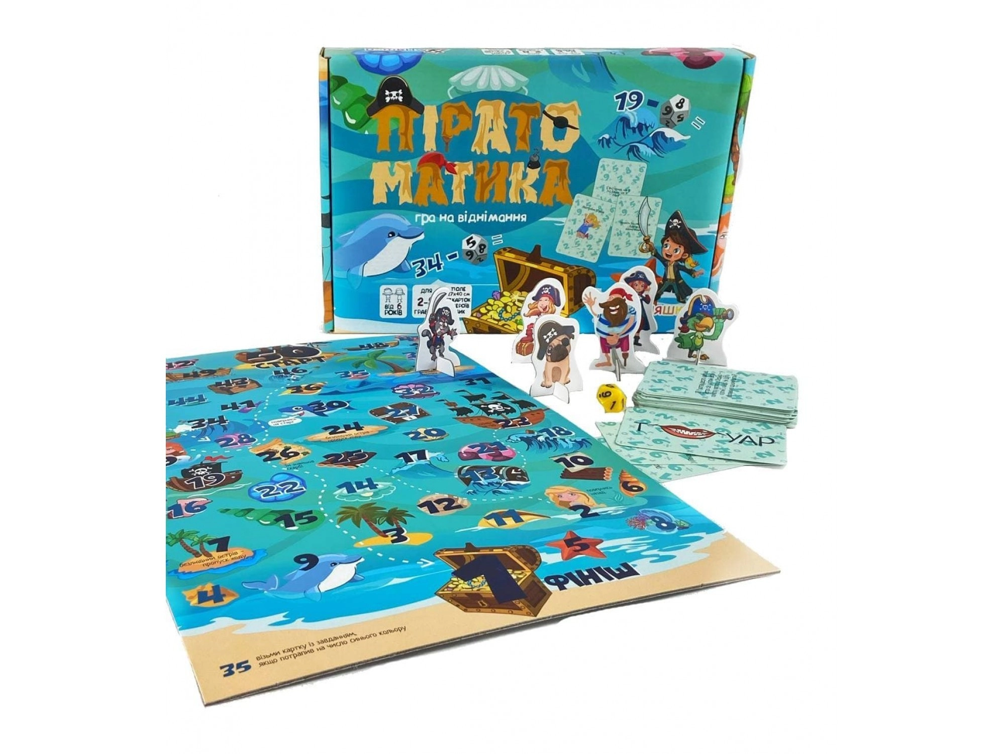 Настольная игра Пиратоматика, бренду Умняшка, для 2-8 гравців - 2 - KUBIX 