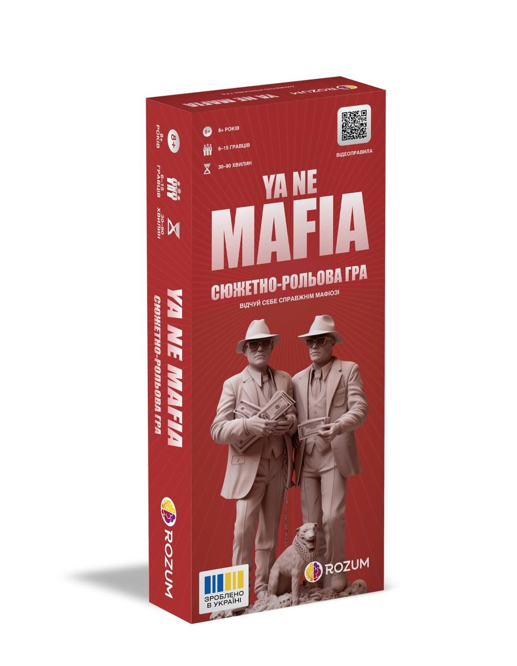 Настільна гра Я не мафія (YA NE MAFIA), бренду Rozum, для 6-12 гравців, час гри < 30хв. - KUBIX