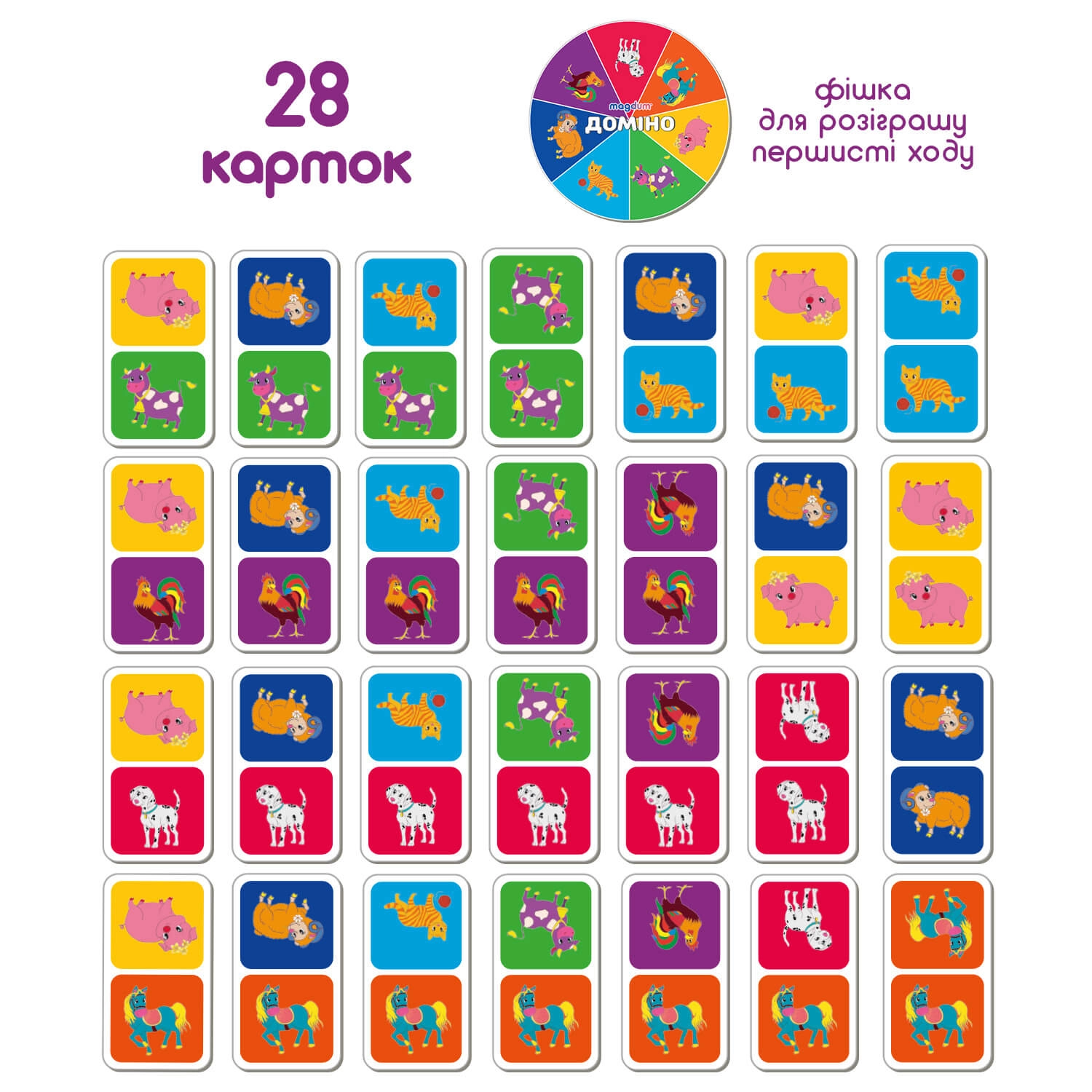 Настільна гра Доміно. Ферма, бренду Ludum (Magdum), для 2-4 гравців - 3 - KUBIX 
