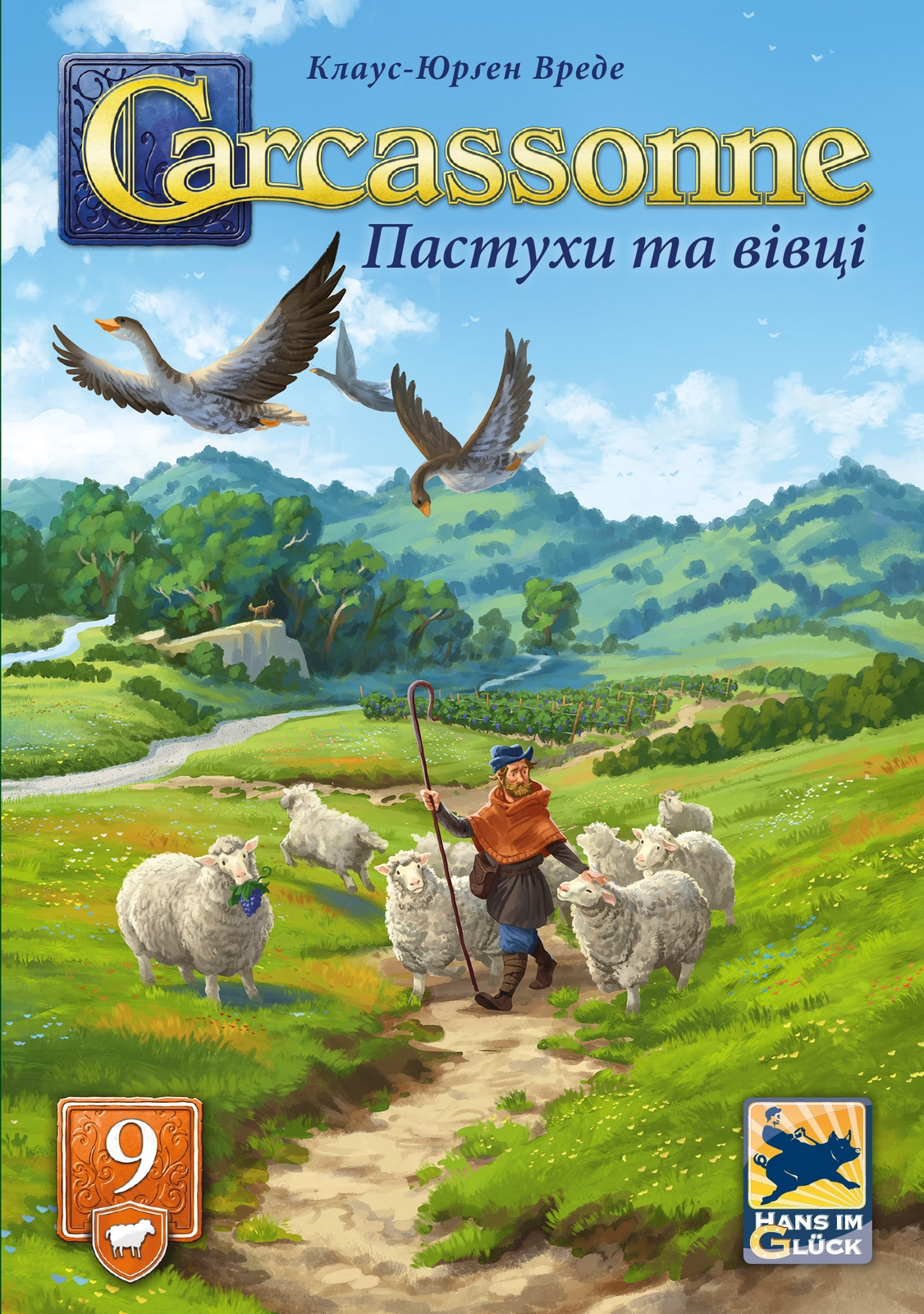 Настольная игра Каркасон №9. Пастухи и овцы (Carcassonne: Hills and Sheep), бренду Feelindigo, для 2-6 гравців, час гри < 30мин. - 3 - KUBIX 