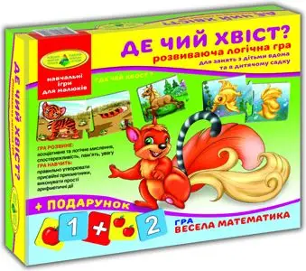 Настольная игра «Где чей хвост?»