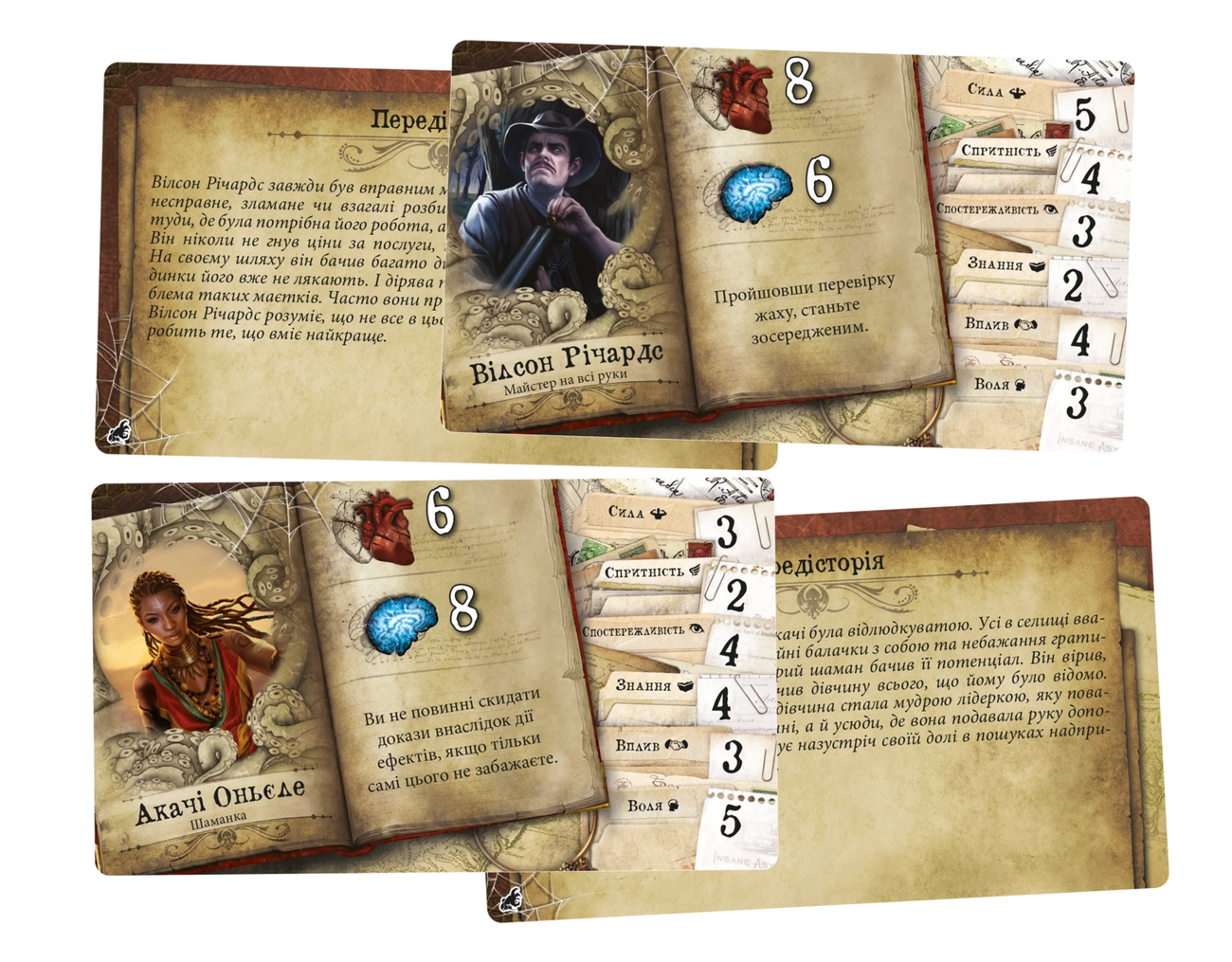 Настольная игра "Усадьбы безумия. За порогом" (Mansions of Madness: Beyond the Threshold), бренду Geekach Games, для 1-5 гравців, час гри > 60мин. - 2 - KUBIX 