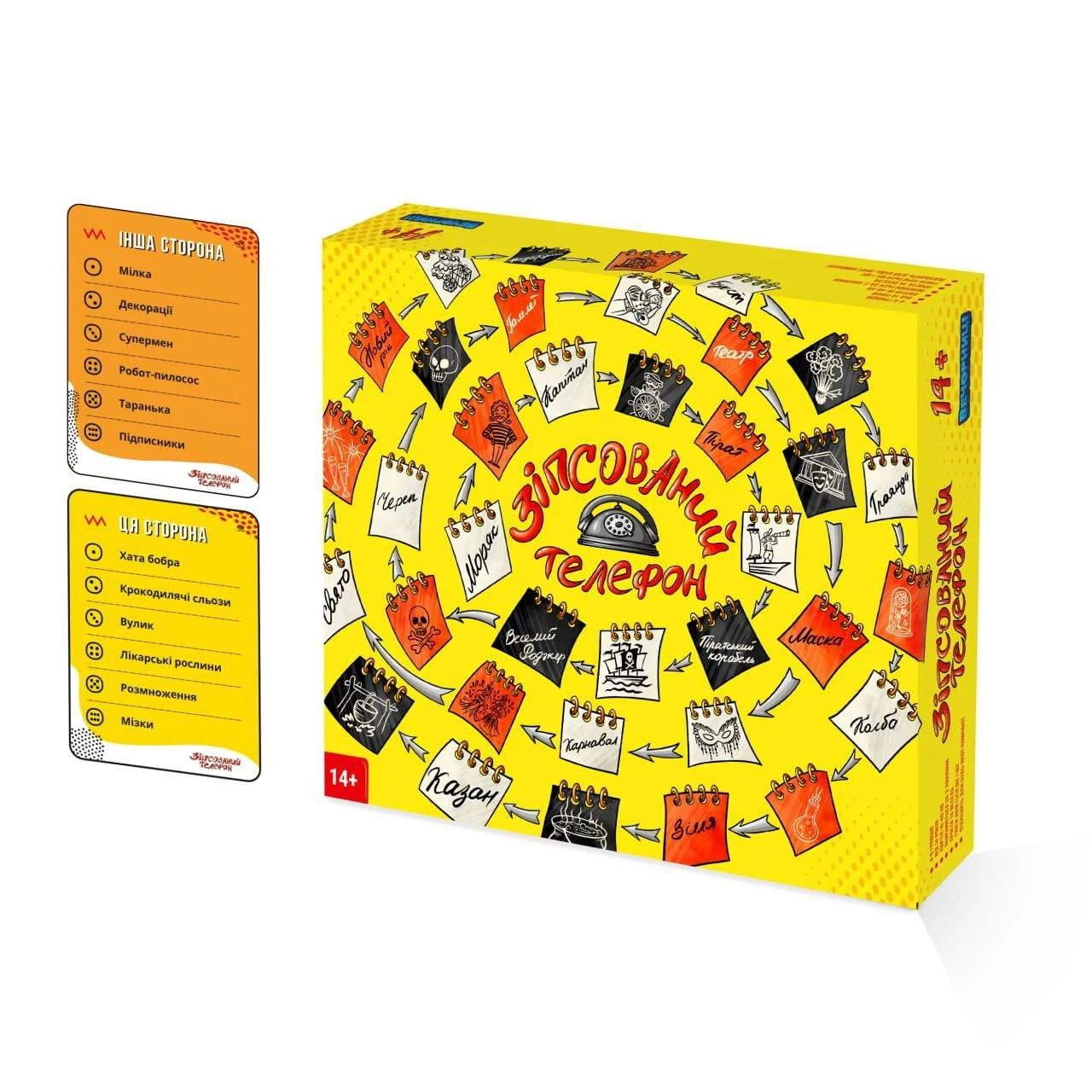 Настольная игра «Порванный телефон» (Telestrations), бренду Вечерницы, для 4-8 гравців, час гри < 30мин. - 3 - KUBIX 