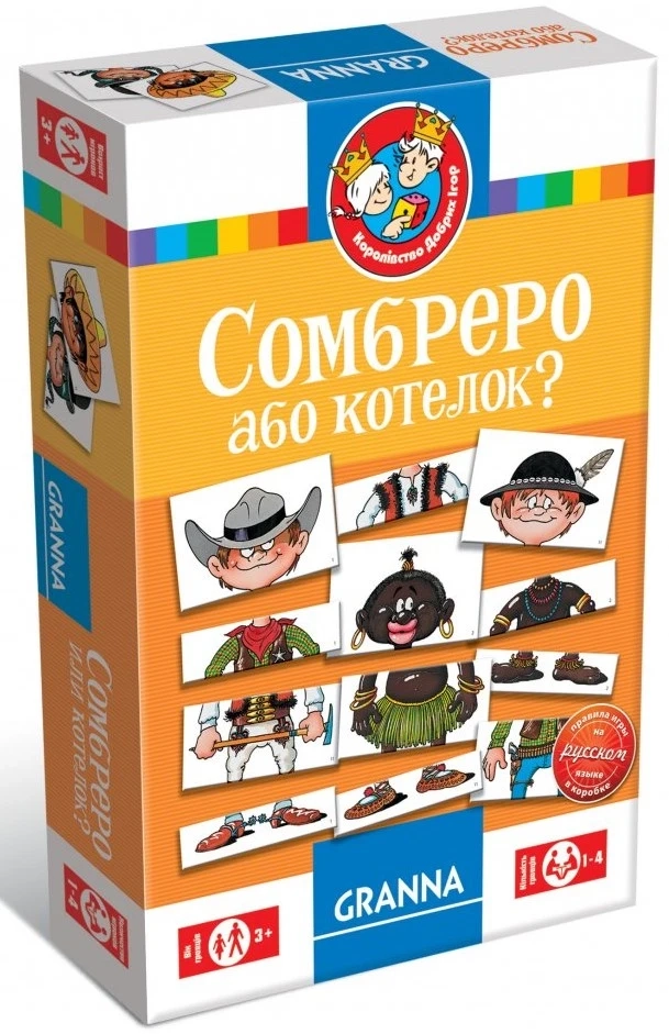 Настільна гра Сомбреро або котелок, бренду Granna, для 1-4 гравців, час гри < 30хв. - KUBIX