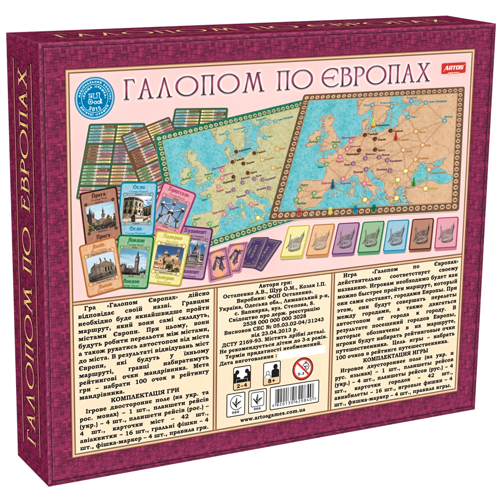 Настольная игра «Галопом по Европам» , бренду Artos games, для 2-4 гравців - 2 - KUBIX 