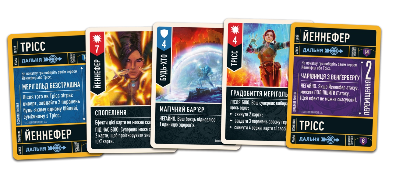 Настільна гра Unmatched: The Witcher. Занепад світів (Realms Fall), бренду Geekach Games, для 2-3 гравців, час гри < 30хв. - 4 - KUBIX 