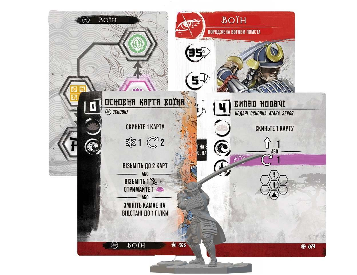 Настольная игра Сенджюцу. Битва за Японию (Senjutsu: Battle For Japan), бренду Geekach Games, для 1-4 гравців, час гри < 30мин. - 4 - KUBIX 