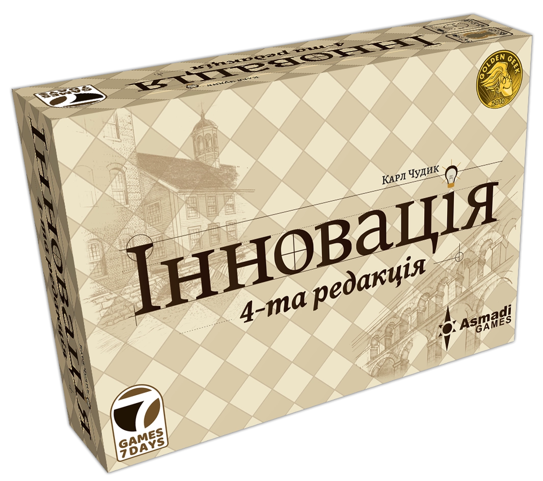 Настільна гра Інновація (Innovation), бренду Games 7Days, для 2-5 гравців, час гри < 30хв. - KUBIX
