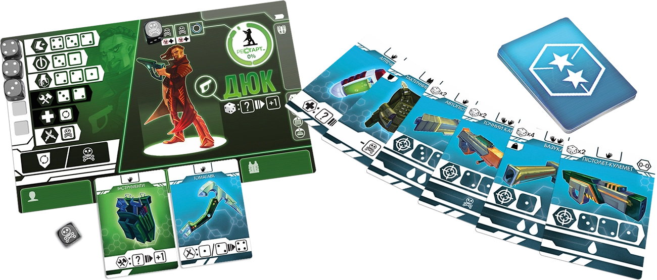 Настільна гра Рестарт (Reload), бренду Games 7Days, для 2-4 гравців, час гри < 60хв. - 8 - KUBIX 