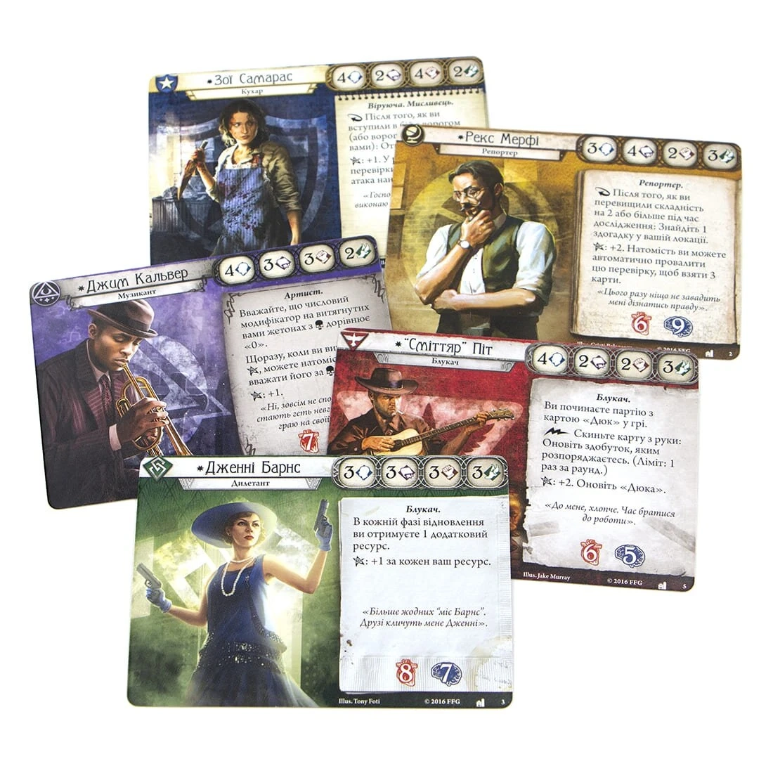 Настольная игра Ужас Аркхэма: Наследие Данвича (Arkham Horror: The Dunwich Legacy), бренду Игромаг, для 1-2 гравців, час гри > 60мин. - 7 - KUBIX 