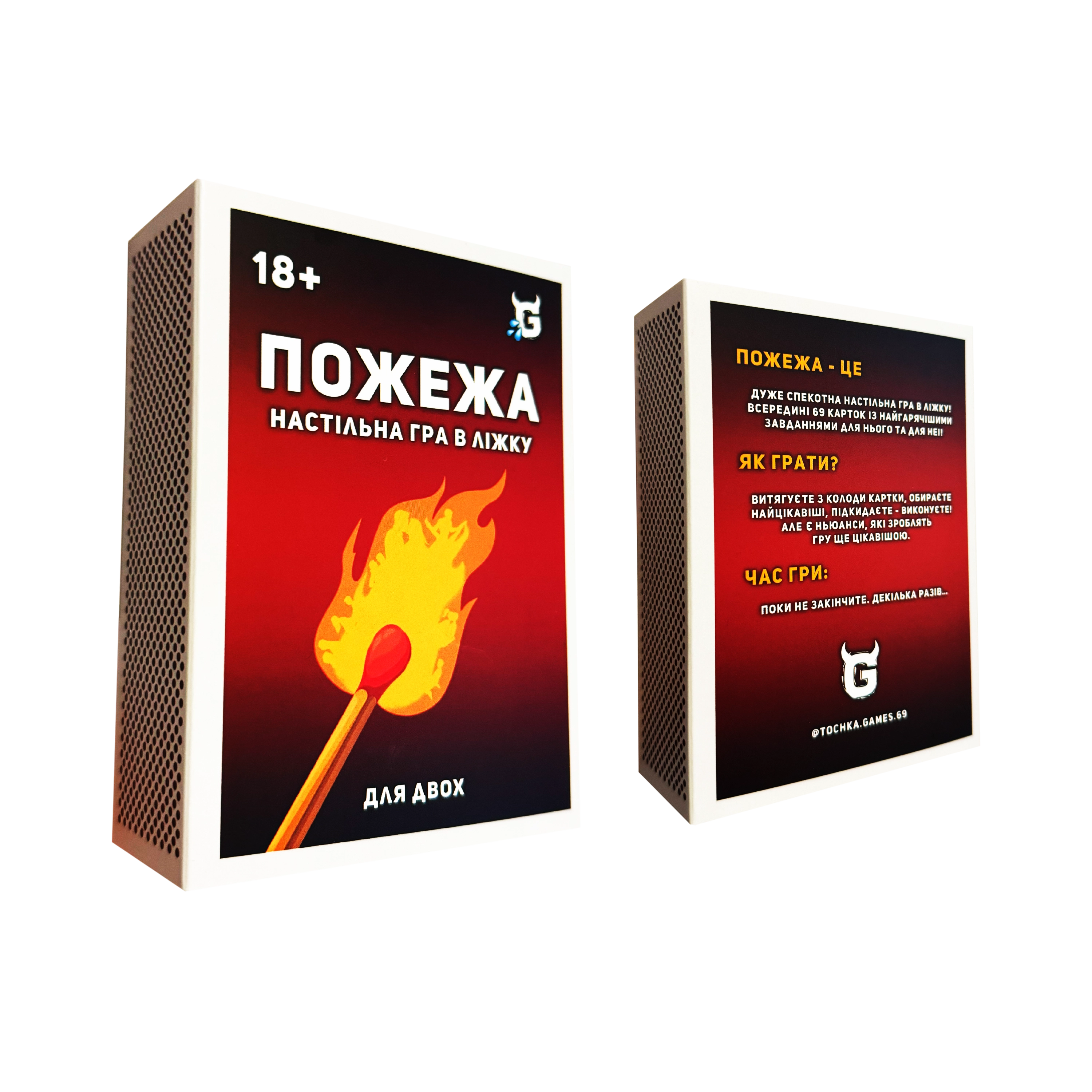 Настільна гра Пожежа, бренду Точка Games - 3 - KUBIX 