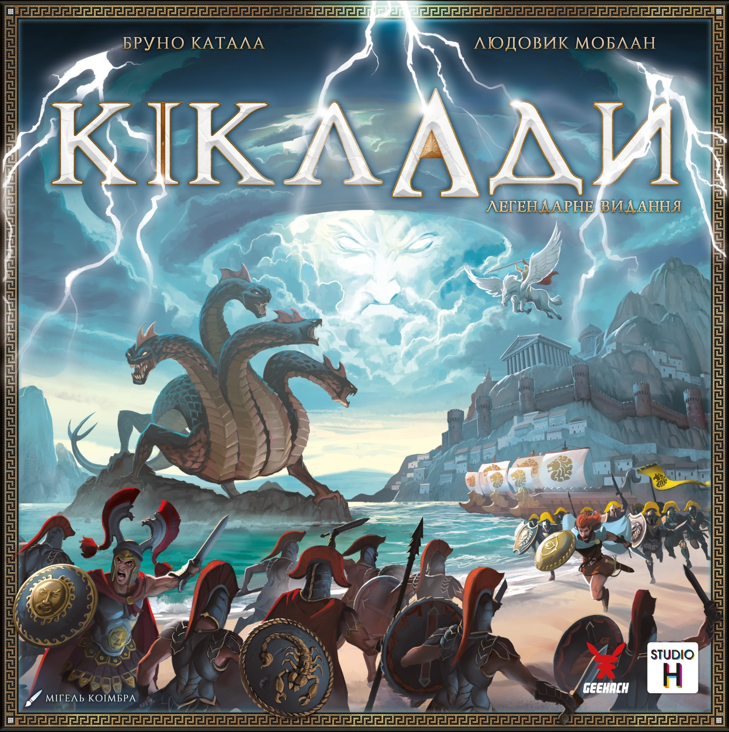 Настільна гра Кіклади. Легендарне видання (Cyclades: Legendary Edition), бренду Geekach Games, для 2-6 гравців, час гри > 60хв. - 10 - KUBIX 