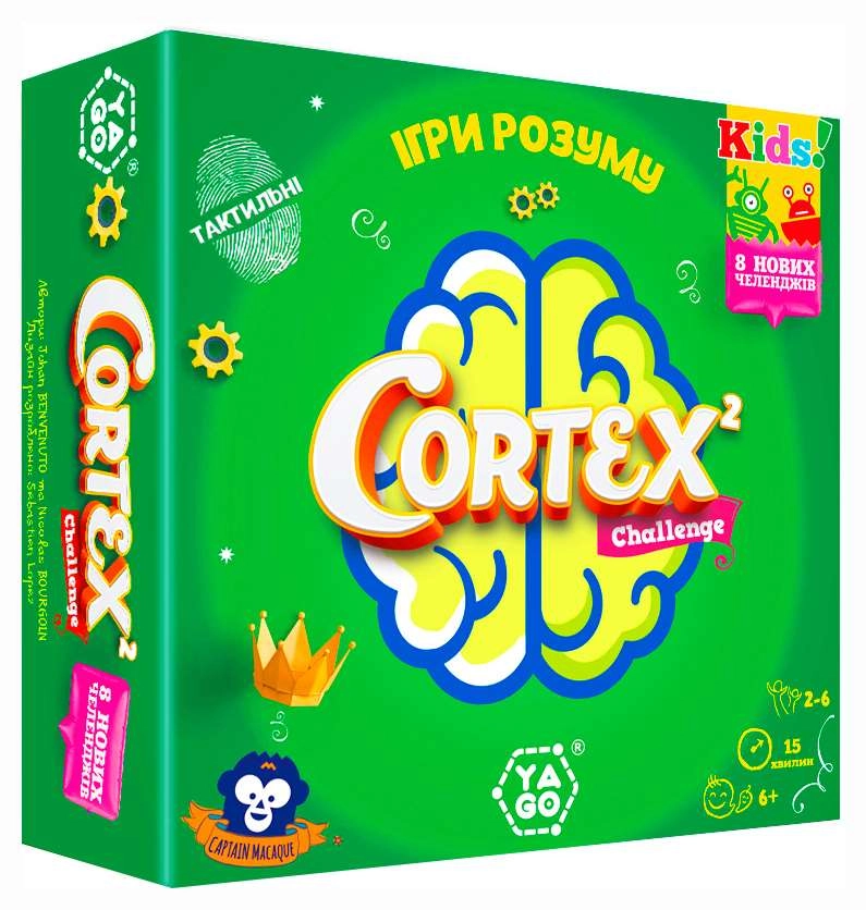 Настільна гра Кортекс 2 для дітей: Ігри розуму (Cortex 2 Kids), бренду YaGo, для 2-6 гравців, час гри < 30хв. - KUBIX