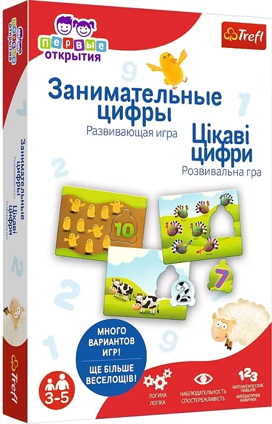 Настільна гра Перші відкриття: Цікаві цифри, бренду Trefl, для 1-4 гравців, час гри < 30хв. - KUBIX