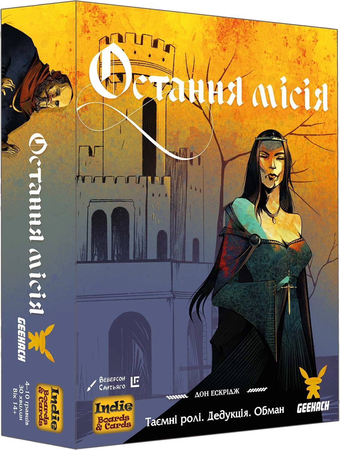 Настільна гра Остання місія (Quest), бренду Geekach Games, для 4-10 гравців, час гри < 30хв. - KUBIX
