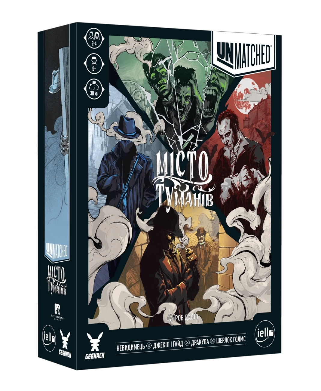 Настільна гра Unmatched: Місто туманів (Unmatched: Cobble & Fog), бренду Geekach Games, для 2-4 гравців, час гри < 30хв. - KUBIX