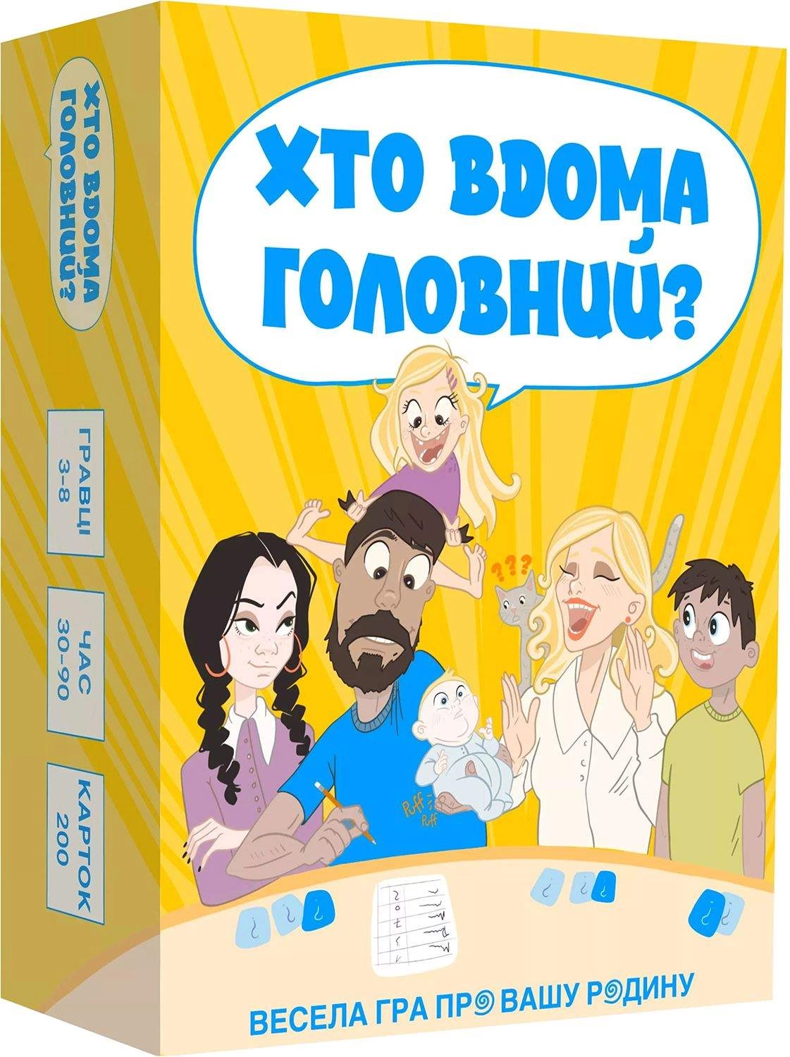 Настільна гра Хто Вдома Головний, бренду Memo Games, для 3-8 гравців, час гри < 30хв. - KUBIX