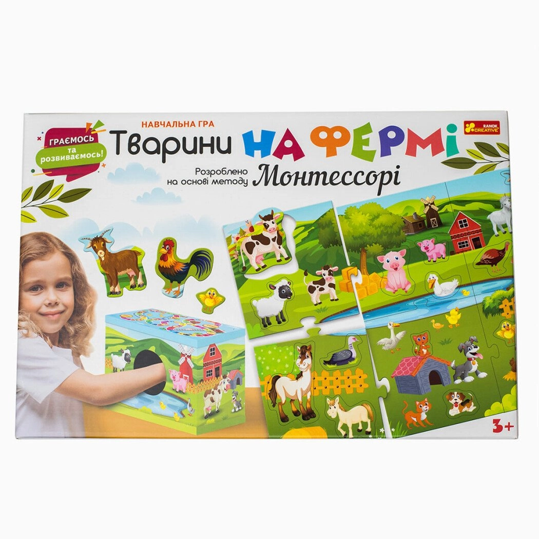 Настольная игра Животные на ферме, бренду Ранок, для 1-3 гравців - 14 - KUBIX 