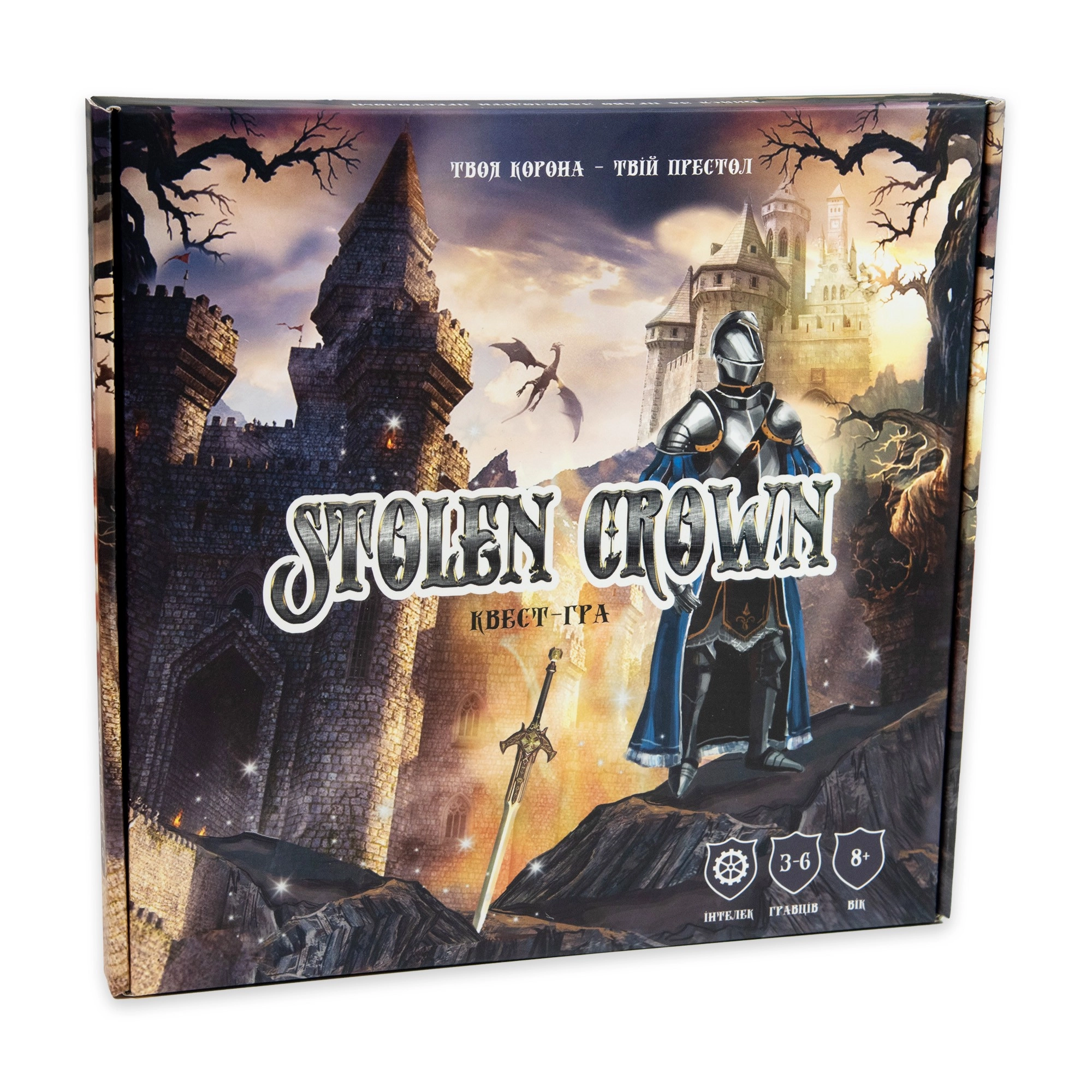 Настольная игра Вкраденная корона (Stolen Crown), бренду Strateg, для 3-6 гравців, час гри < 30мин. - KUBIX