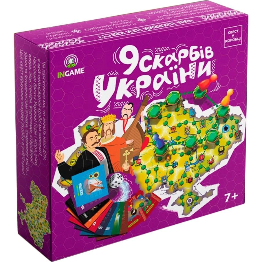 Настільна гра Квест у коробці: 9 скарбів України, для 2-10 гравців, час гри > 60хв. - KUBIX