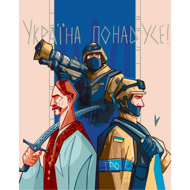 Картина по номерам Украина превыше всего (40х50 см), бренду Art Craft - KUBIX
