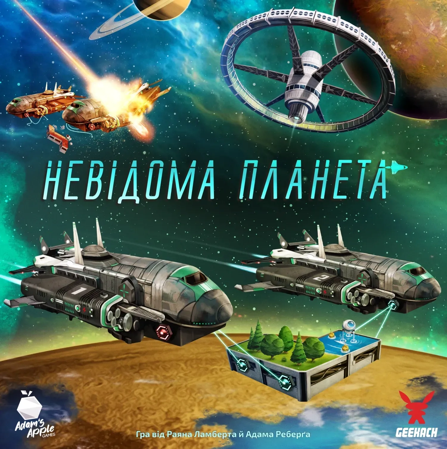 Купити Настільна гра Невідома планета (Planet Unknown), бренду Geekach Games - 7 - KUBIX Настільна гра Невідома планета (Planet Unknown), бренду Geekach Games, для 1-6 гравців, час гри > 60хв. - 7 - KUBIX