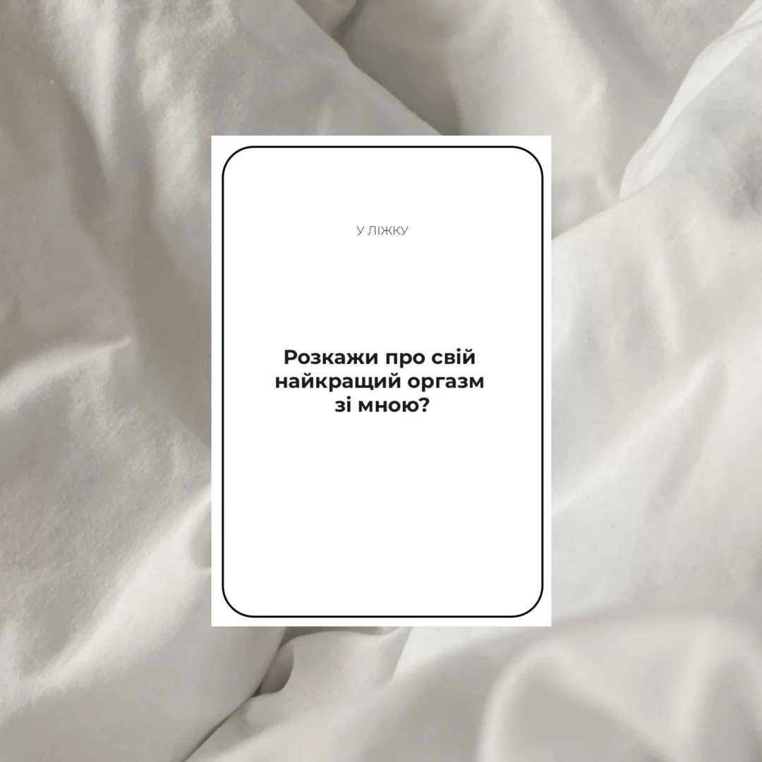 Настольная игра «Между нами о тайном», бренду Memo Games, для 2-2 гравців, час гри < 30мин. - 6 - KUBIX 