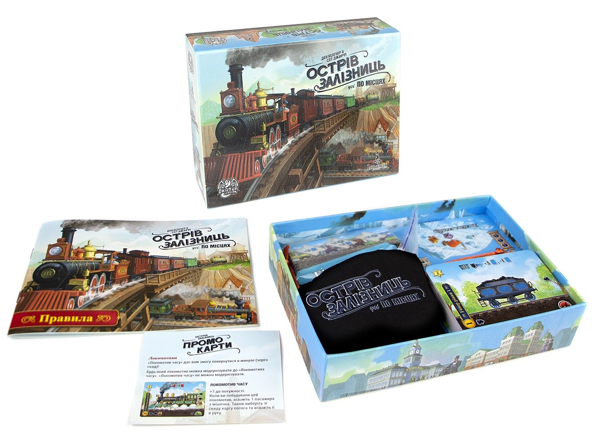 Настільна гра Острів залізниць (Isle of Trains: All Aboard), бренду Ігромаг, для 1-4 гравців, час гри < 30хв. - 8 - KUBIX 