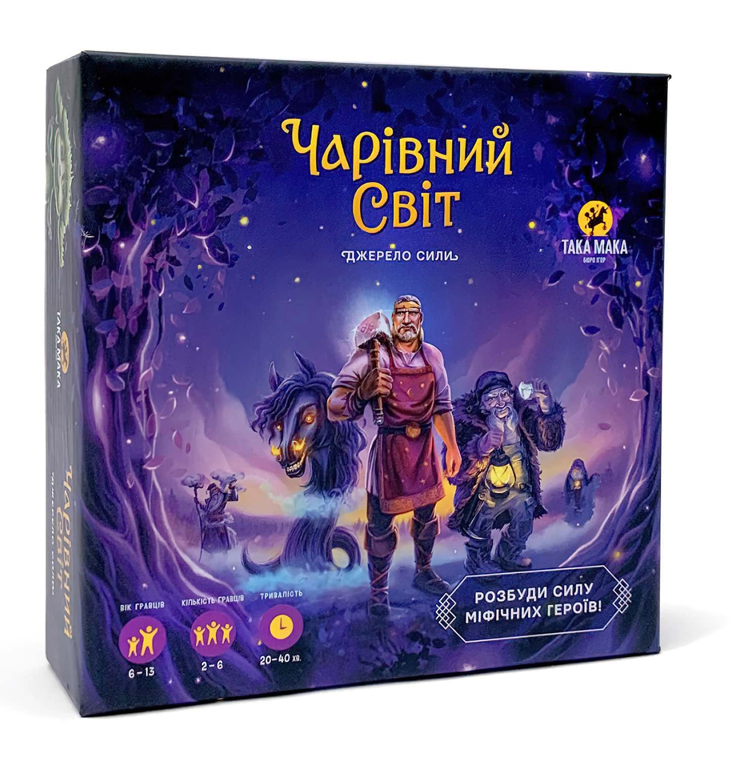 Настольная игра Чарующий мир, бренду Така Мака, для 2-6 гравців, час гри < 30мин. - KUBIX