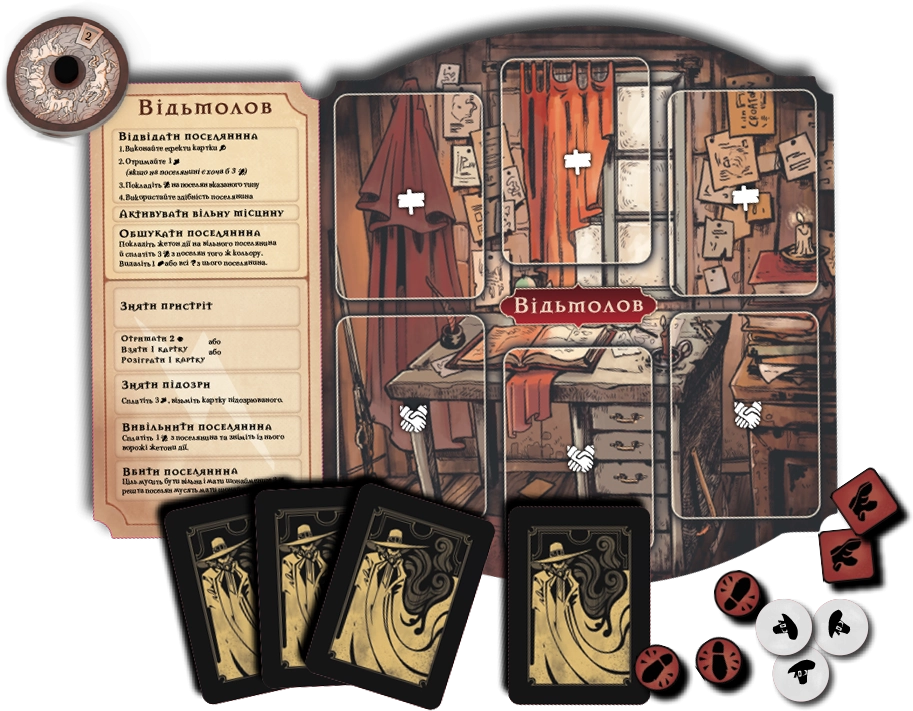 Настільна гра Поганин: доля Роаноку (Pagan: Fate of Roanoke), бренду Games 7Days, для 2-2 гравців, час гри < 30хв. - 6 - KUBIX 