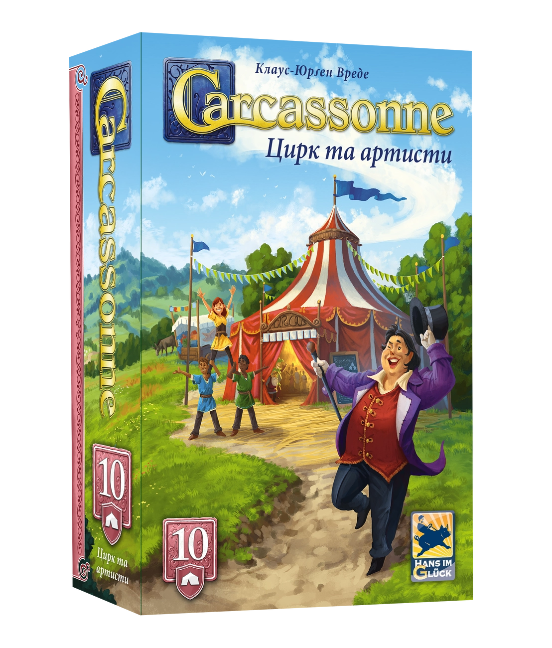 Настольная игра Carcassonne №10. Цирк и артисты (Carcassonne: Under the Big Top), бренду Feelindigo, для 2-6 гравців, час гри < 60мин. - KUBIX