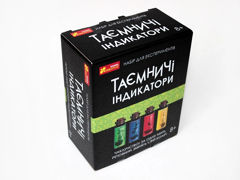 Набор для экспериментов Таинственные индикаторы, бренду Ранок, для 1-4 гравців - 5 - KUBIX 