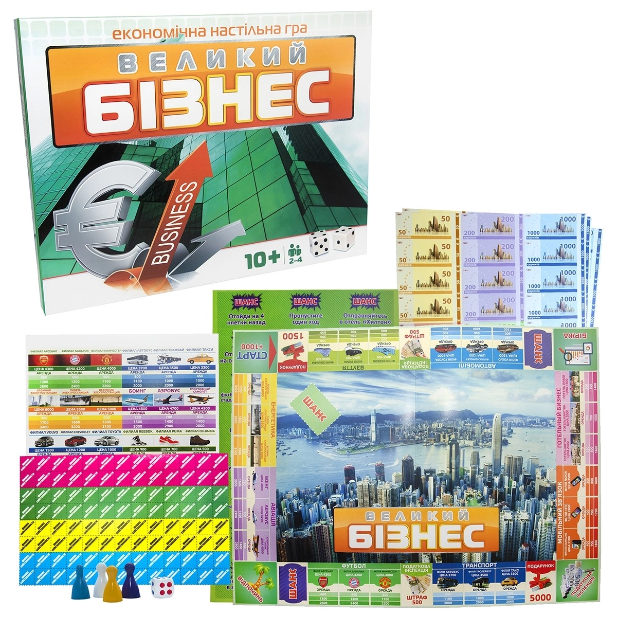 Настольная игра "Большой Бизнес", бренду Strateg, для 2-4 гравців, час гри < 30мин. - 2 - KUBIX 