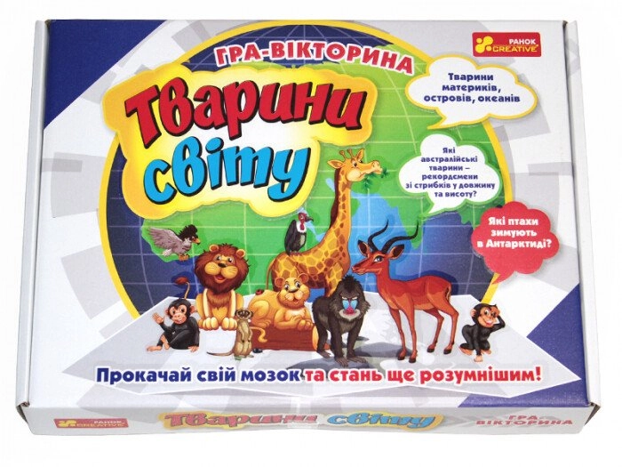 Настольная игра Животные мира, бренду Ранок, для 2-10 гравців, час гри < 30мин. - 2 - KUBIX 