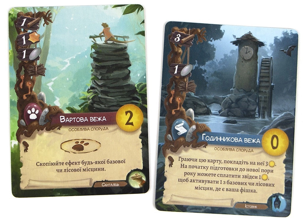 Настольная игра Эвердел (Everdell), бренду Игромаг, для 1-4 гравців, час гри < 60мин. - 16 - KUBIX 